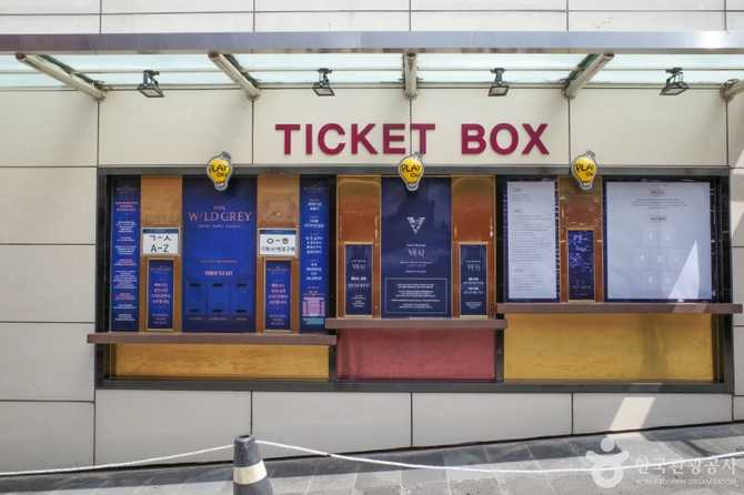 Experience Live Theater at Yes24 - image 1