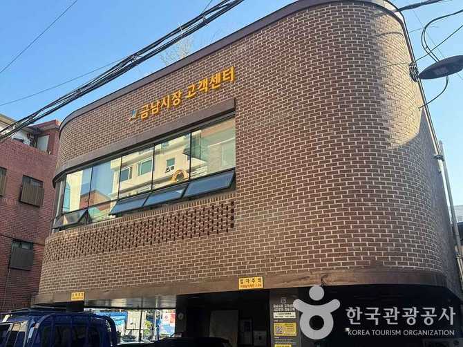 서울 성동구 금남시장 정보와 방문 가이드 2