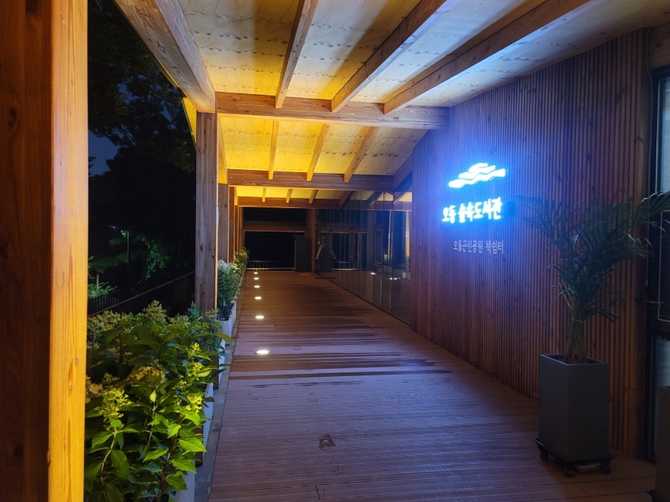 Discover Odong Forest Library - image 8