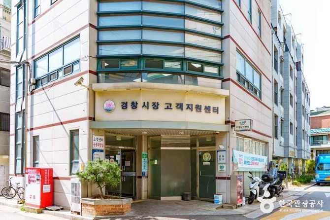 Complete Guide to Gyeongchang Market - image 1