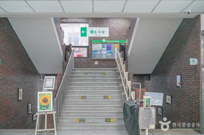 관악청소년센터 이용 안내 및 프로그램 정보 2