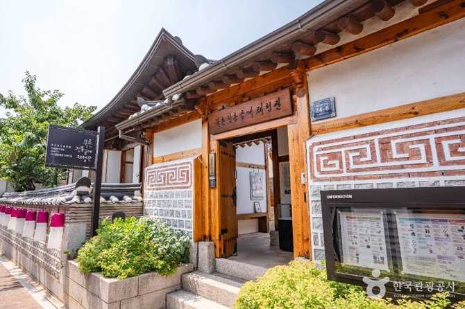 북촌전통공예체험관 가이드: 한국 전통공예 체험과 전시를 한 곳에서 2
