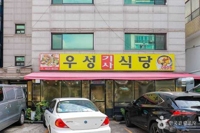 서울 자양동 맛집 우성식당, 30년 전통 영양돌솥밥과 인기 메뉴 소개 2