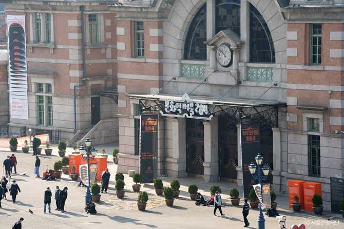 Visit Seoul Station 284 - image 4