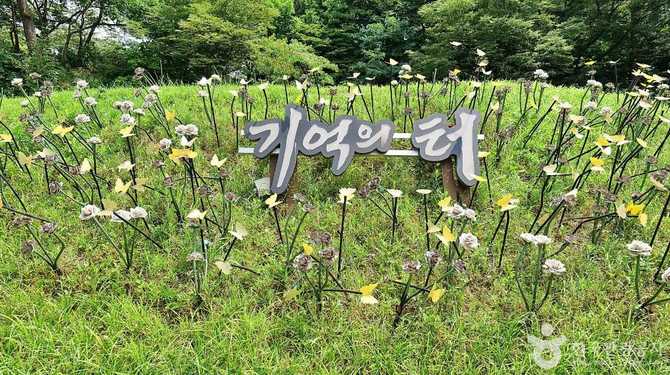 서울 중구에 위치한 일본군 위안부 기억의 터와 그 의미 2