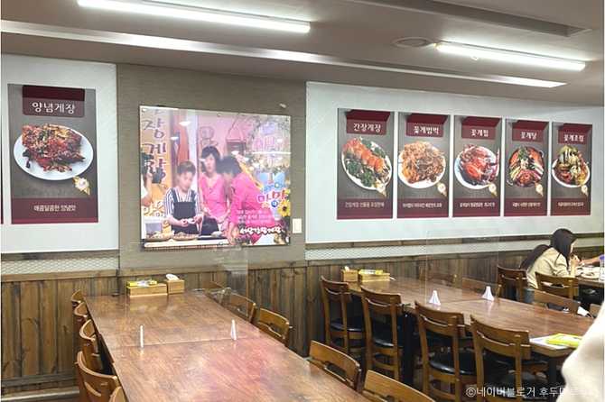 Seosan Soy Sauce Crab Restaurant - image 3