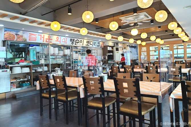 Best Seafood Restaurant in Seoul - image 1