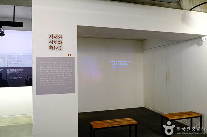 김수영문학관: 한국 현대 시인 김수영의 생애와 문화공간 안내 12