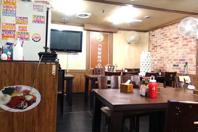 Gwachang Wang Donkatsu - image 3