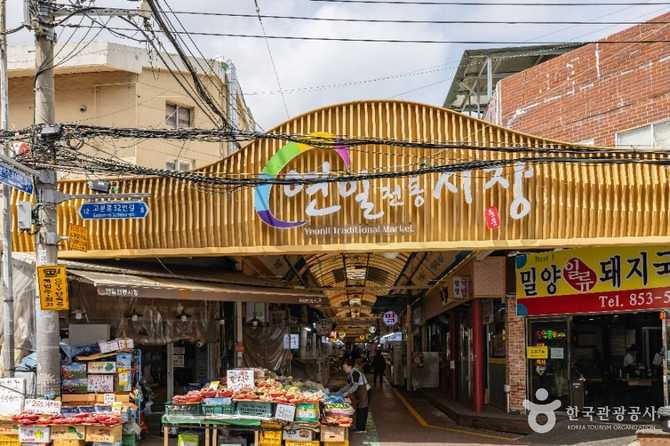 Visit Yeonil Market in Busan - image 4