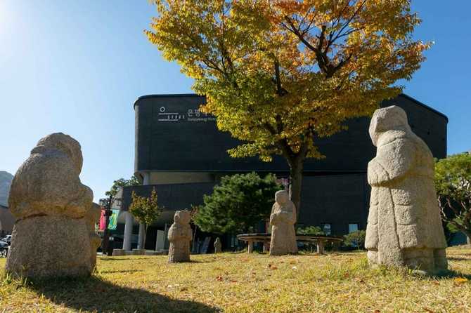Eunpyeong Hanok Museum - image 1