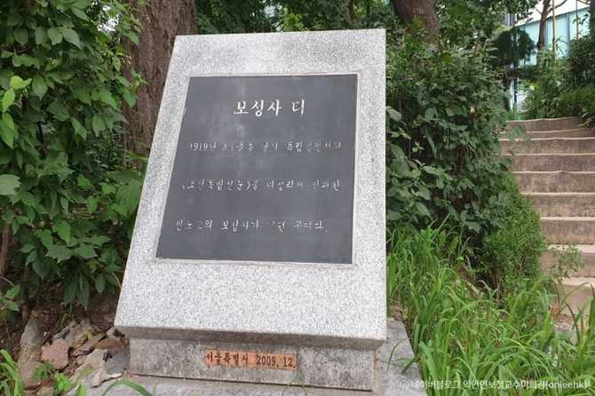 Discover the Historic Bosungsa Site - image 2