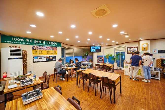 기장곰장어 맛집 추천, 50년 전통의 기장종가집곰장어 방문 가이드 2