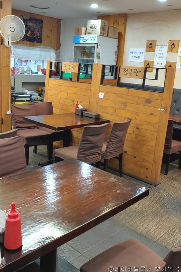 신도림전주관: 신도림역 맛집 전주비빔밥과 정갈한 한식 메뉴 추천 2