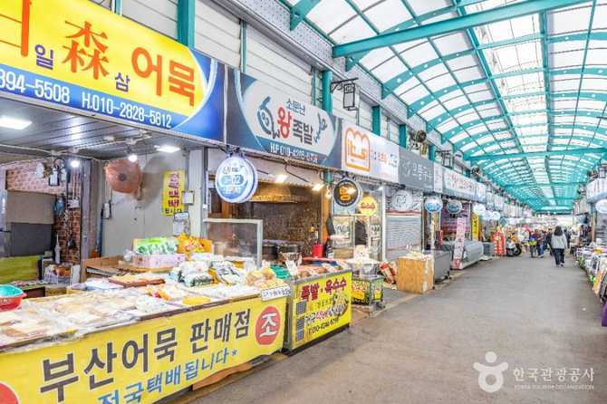부산진구 당감시장 정보와 방문 팁, 전통 재래시장 탐방 가이드 2