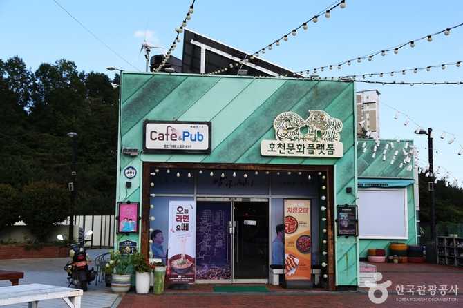 부산 호천문화플랫폼: 드라마 촬영지와 문화 체험의 명소 2