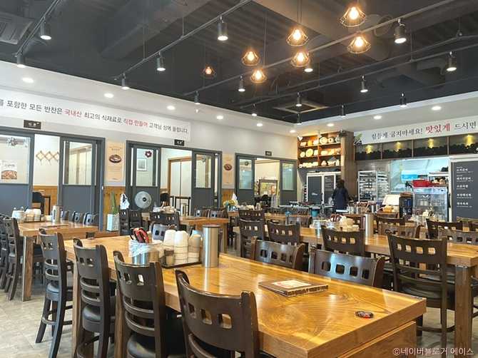 서울 성수동 맛집, 라온석갈비의 정통 양념갈비와 인기 메뉴 소개 2
