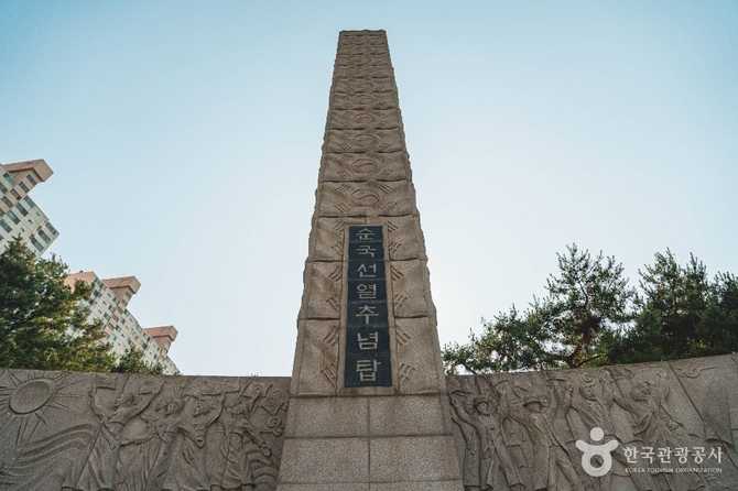 서대문독립공원 순국선열추념탑: 독립운동가들의 숭고한 희생을 기리다 2