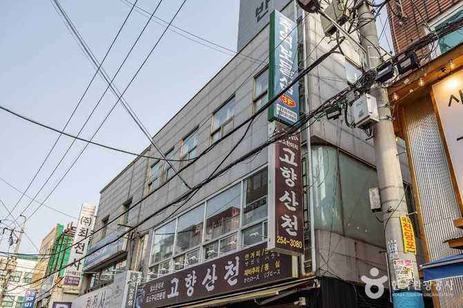 부산 추억보물섬 체험형 전시 공간, 70~90년대 추억의 물건들 만나는 곳 12