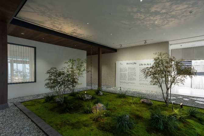Discover Daelim Museum - image 1
