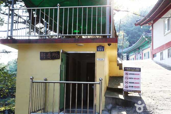 Discover Geumyongam Temple in Busan - image 13