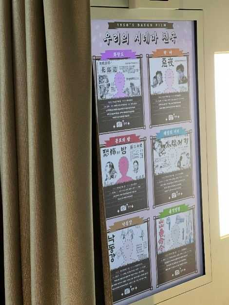대구 한국전선문화관: 전쟁과 예술이 만나는 역사문화 공간 13