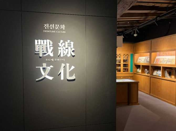 대구 한국전선문화관: 전쟁과 예술이 만나는 역사문화 공간 17