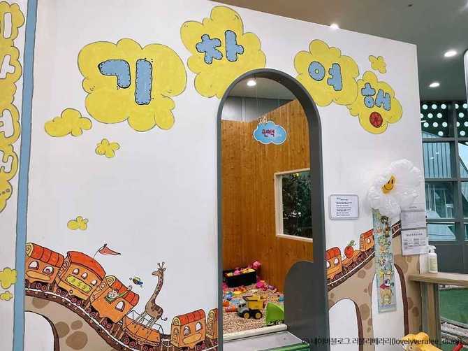 Discover Guro Cultural Railway 959 - image 4