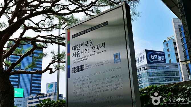 Historical Significance of the Korea - image 4