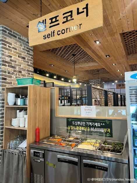 Best Hanbang Eel Grill Experience - image 4