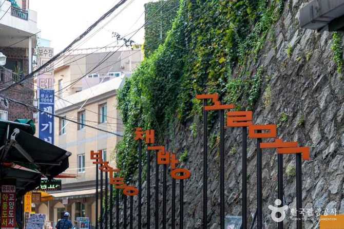 Explore Busan's Boosoo - image 4