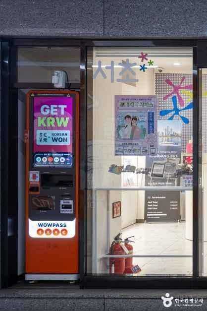 서울 서초구 반포동 고터·세빛 관광안내센터 위치와 이용 정보 3