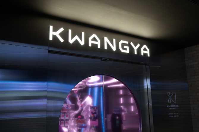 Discover K - image 4