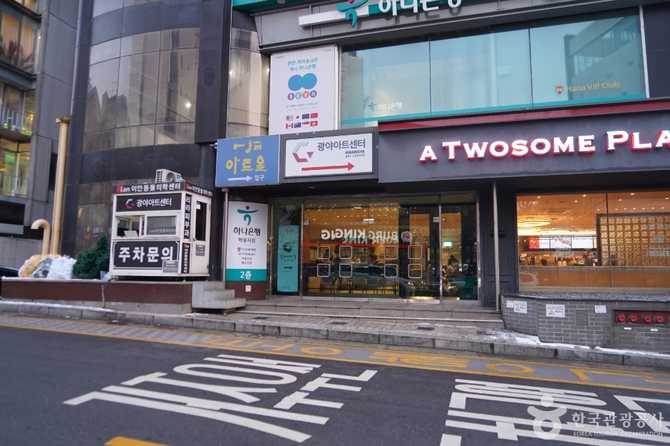 Experience Culture at Gwangya Art - image 2