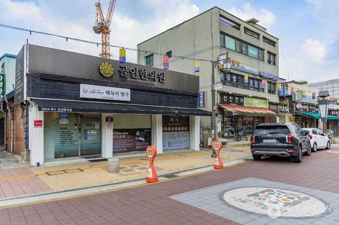 Discover Seoul Yakryeong Market - image 9