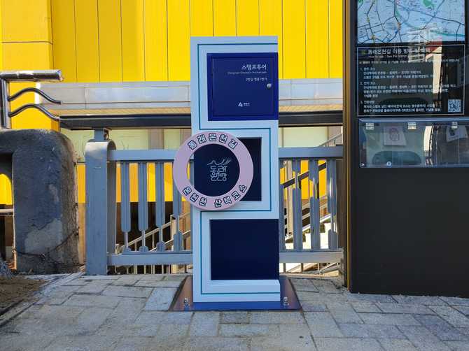 부산 동래온천길 산책로와 온천천 카페거리 가이드 3