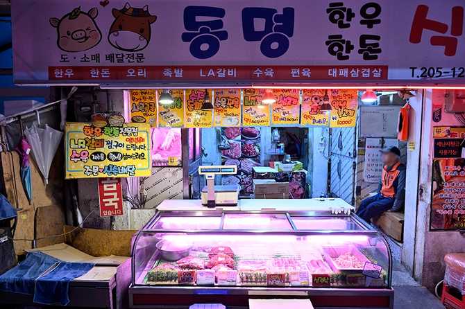 부산 신평종합시장: 다양한 먹거리와 쇼핑을 즐길 수 있는 지역 명소 3