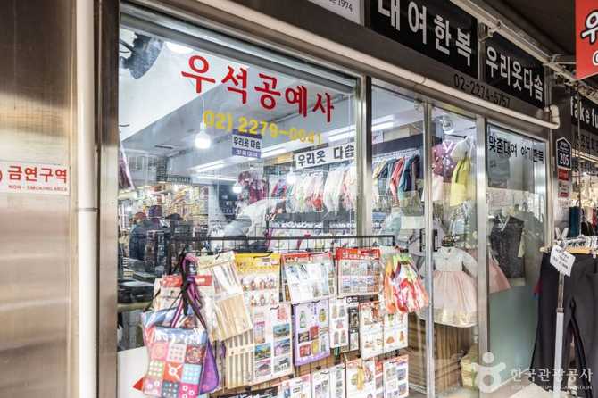 우석공예사: 전통 공예품과 수출로 인정받는 한국 공예의 명소 4