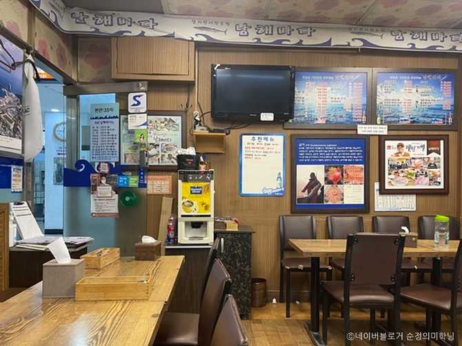 Best Seafood Restaurants Near Mapo - image 3