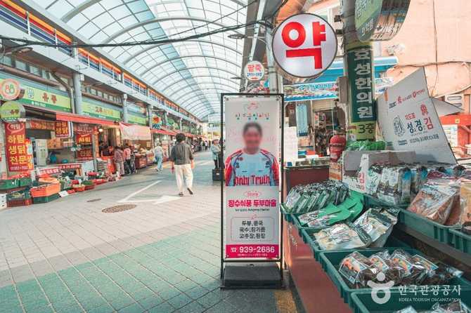 상계중앙시장 위치와 현대화로 편리한 전통시장 안내 3