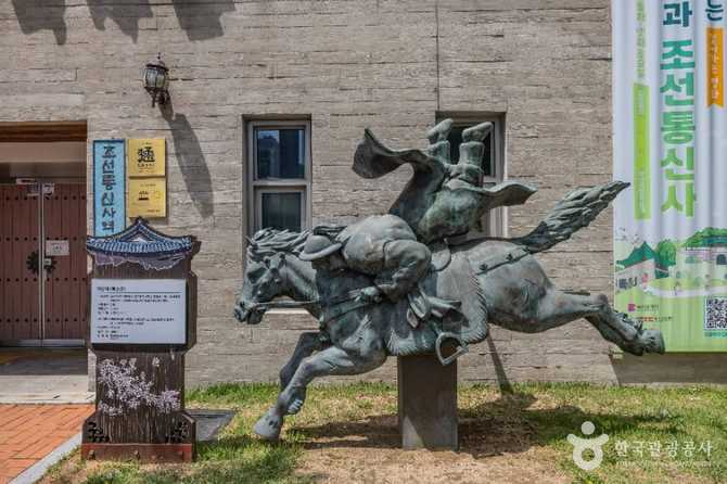 Chosun Communication History Museum - image 7