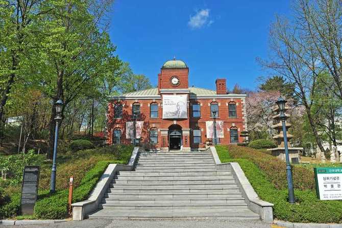 Discover Korea's Konkuk University Museu - image 7