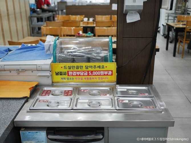 Experience Authentic Nakji Bokkeum at - image 3