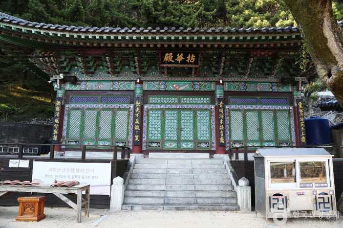 Discover Geumyongam Temple in Busan - image 14