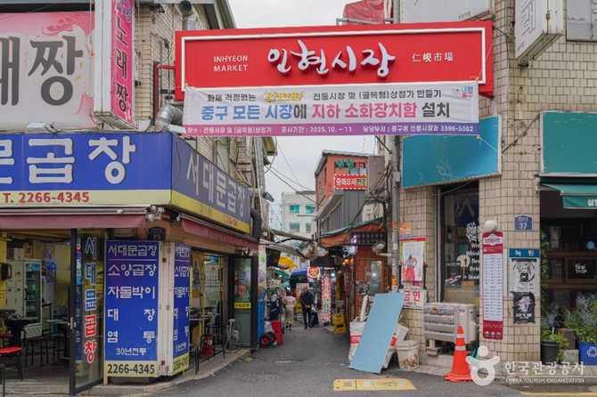 Explore Inhyeon Market - image 4