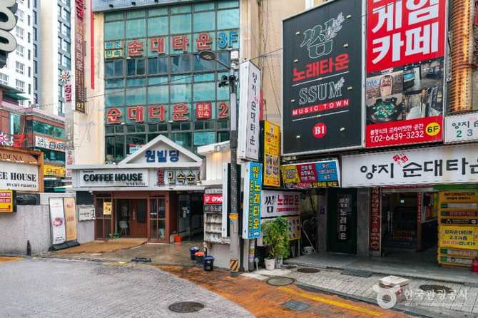 Ultimate Guide to Seoul Sillim - image 4