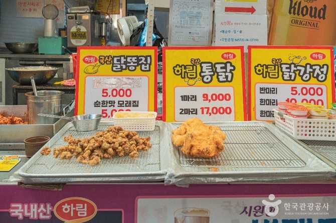 김포공항 인근 방신전통시장 방문 가이드와 핵심 정보 3