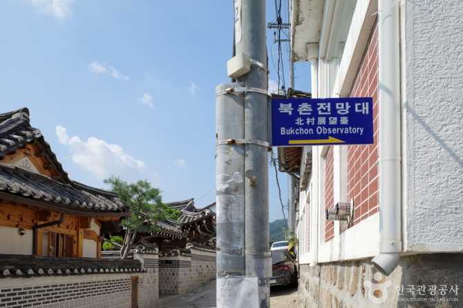 북촌전망대 가볼 만한 곳, 전통과 현대가 어우러진 서울의 명소 9