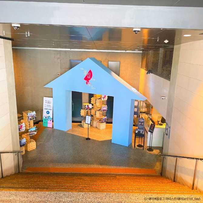 Discover Seoul Urban Architecture Museum - image 11
