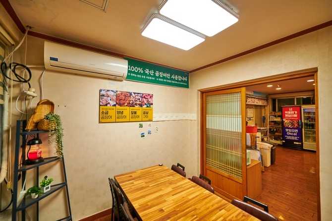 기장곰장어 맛집 추천, 50년 전통의 기장종가집곰장어 방문 가이드 3